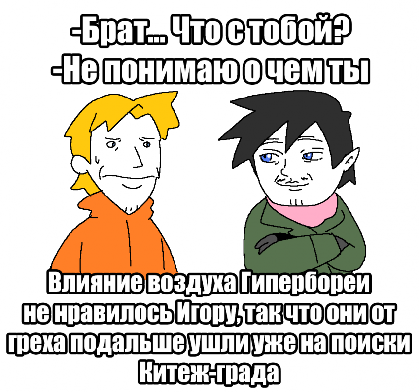 Предки: бонус