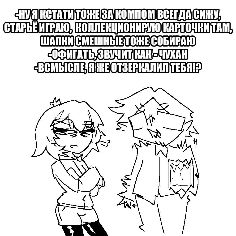 О себе: бонус