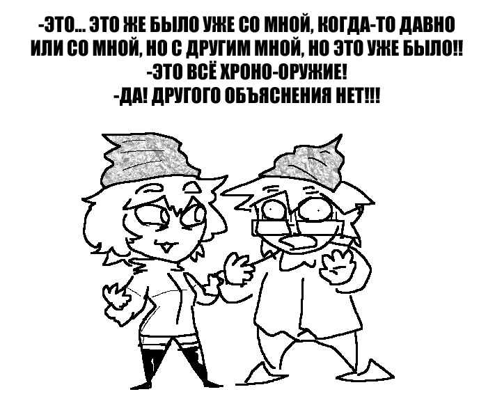 Жокей: бонус