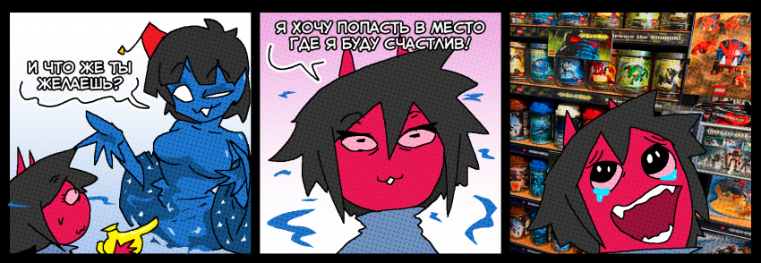 желание: