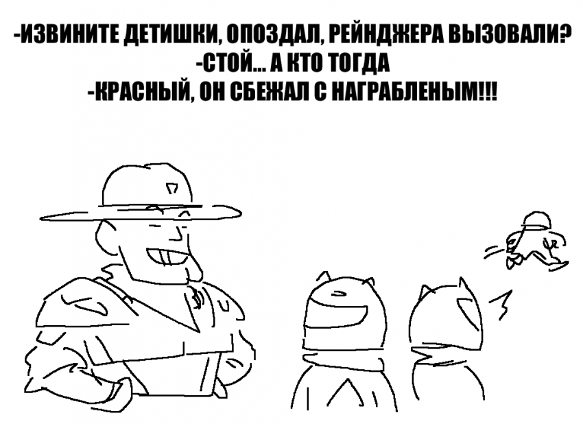 Стажёр: бонус