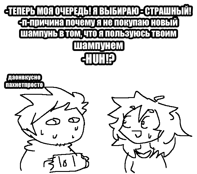 Секрет: бонус