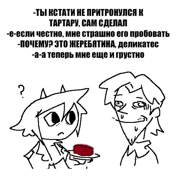 Желание: бонус