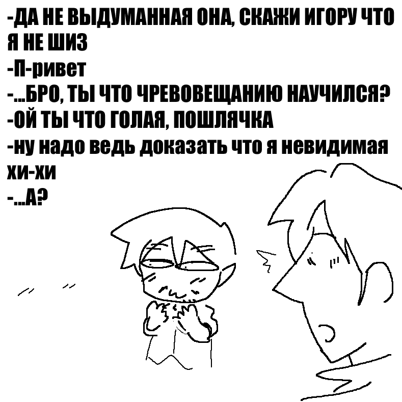 Игра: бонус