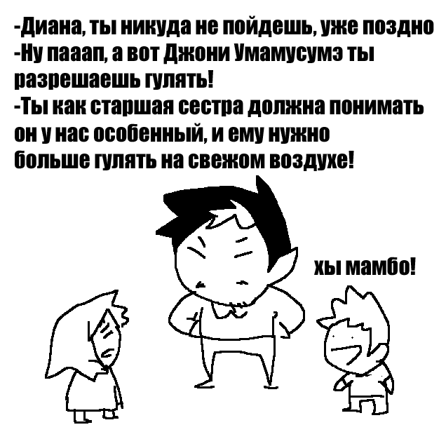 На выходных: бонус