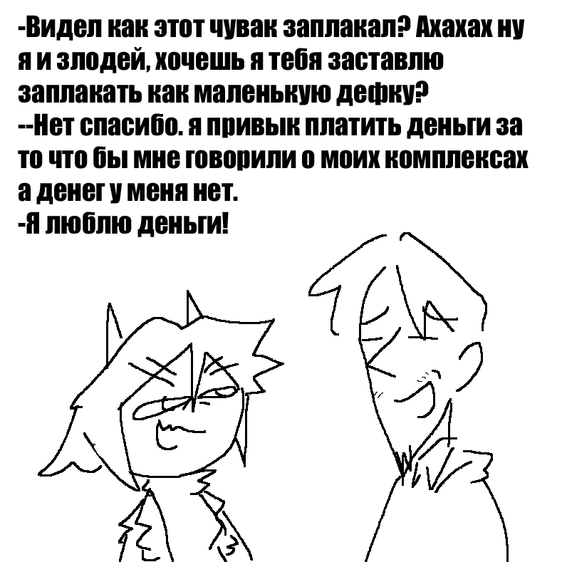 Набор: скетч