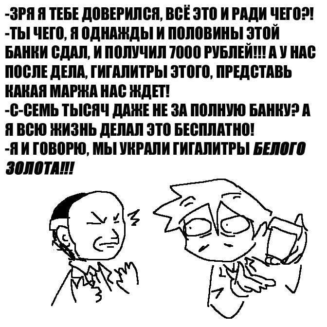 Дело: бонус