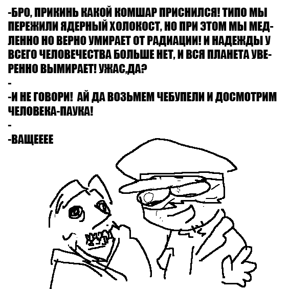 балдёж: бонус