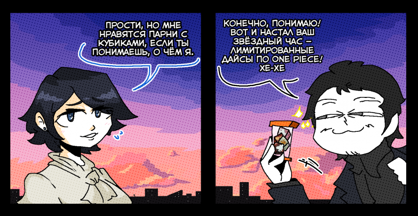 Кубики: