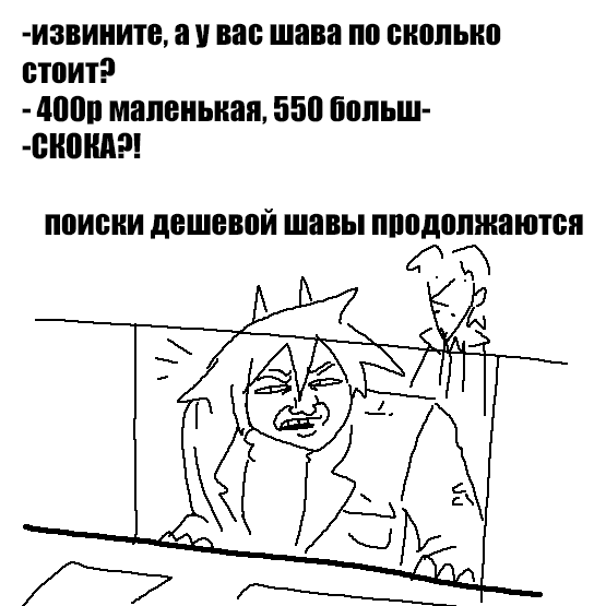 Комикс Toka!Toka!Toka!: выпуск №951