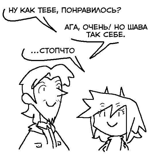 Скидка: бонус