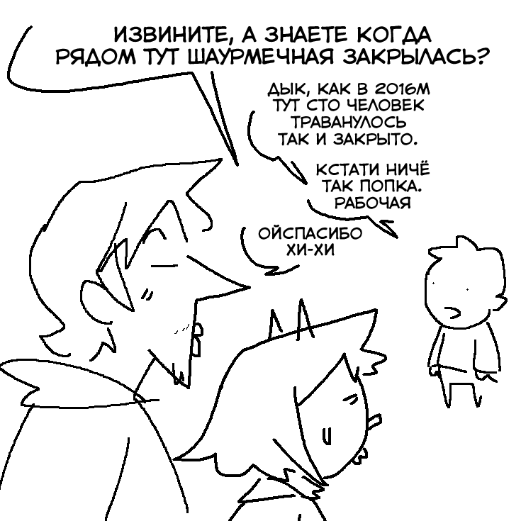 Расстояние: бонус