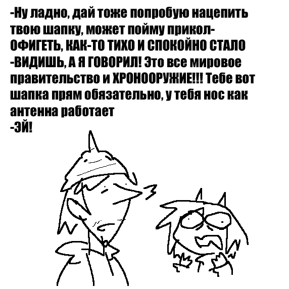 Завязал: бонус