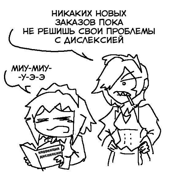 Заказ: бонус