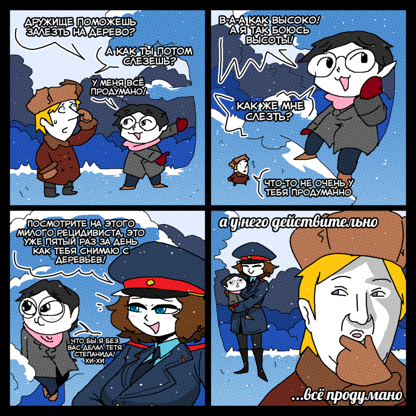 План: