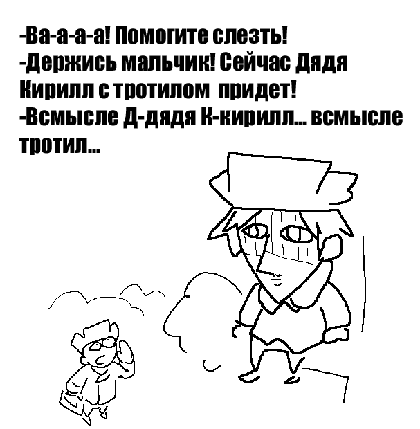 План: бонус