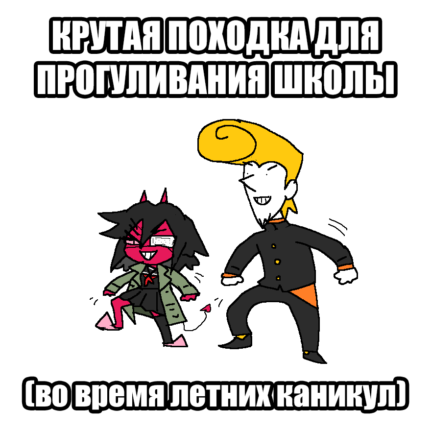 Комикс Toka!Toka!Toka!: выпуск №969