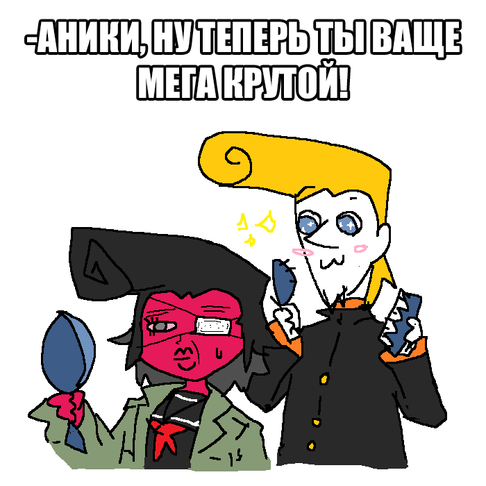 Компания: бонус