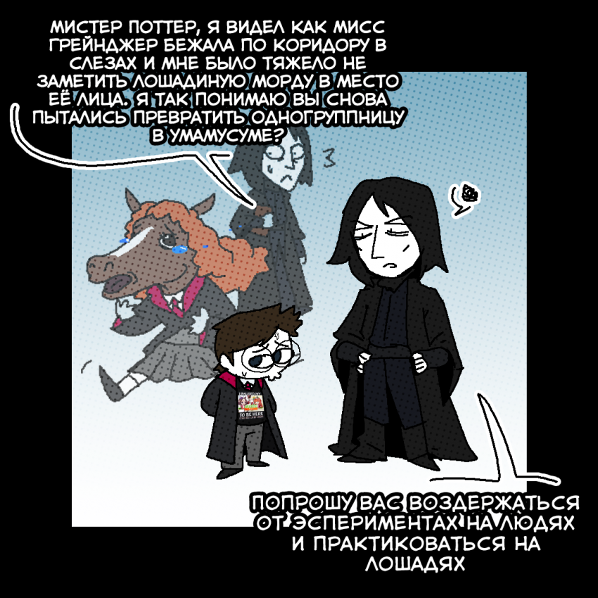 эксперимент: