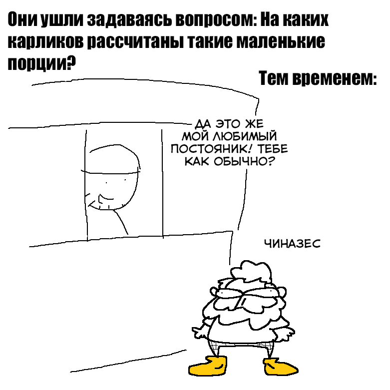 Неизменность: бонус