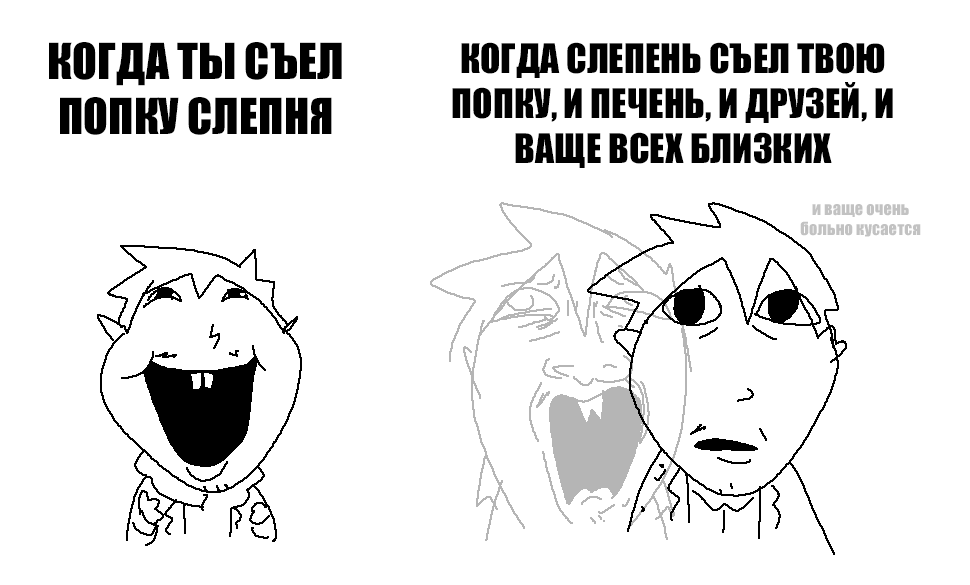Укус бонус: