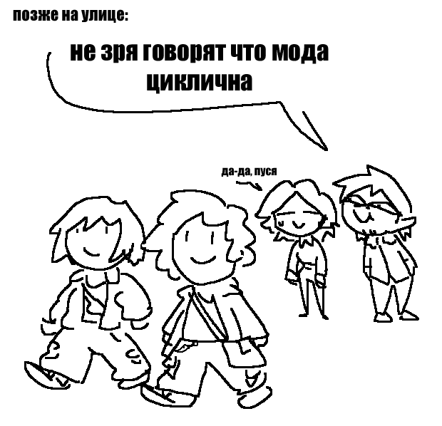Дресс-код: бонус