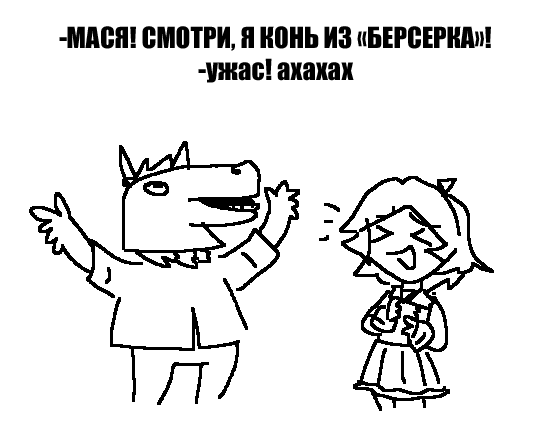 Скачки: бонус