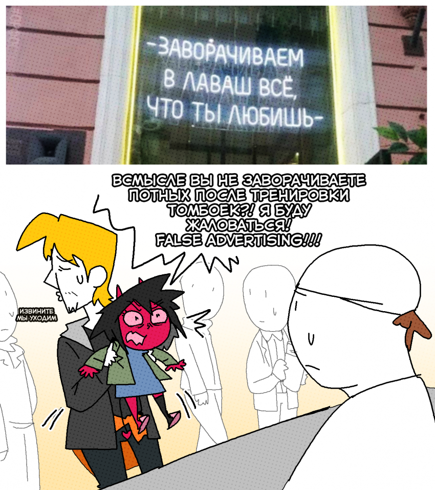 (╥‸╥)