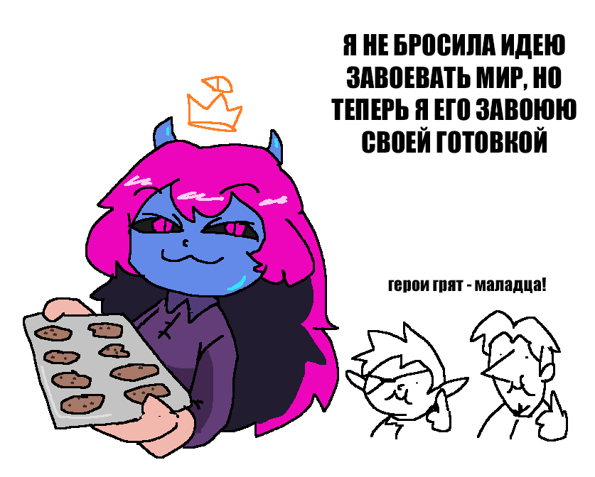 Коррекция: бонус