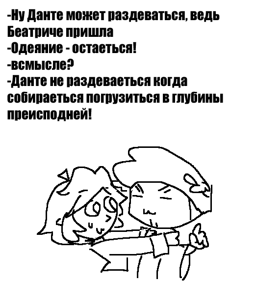 Симулякр: бонус