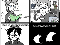 Превью выпуска №505