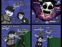 Превью выпуска №525