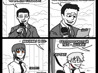 Превью выпуска №526