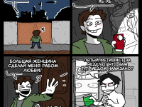 Превью выпуска №530