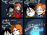 Превью выпуска №547