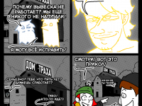 Превью выпуска №568