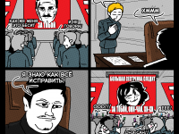 Превью выпуска №574