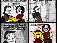 Превью выпуска №579