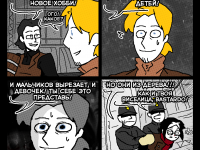 Превью выпуска №580