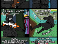 Превью выпуска №614