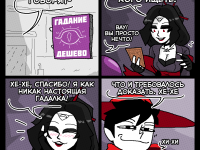 Превью выпуска №634
