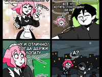 Превью выпуска №638