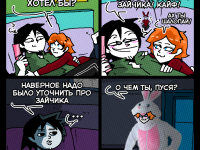 Превью выпуска №644