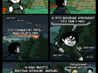 Превью выпуска №649