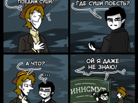 Превью выпуска №656
