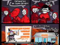 Превью выпуска №660
