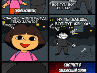 Превью выпуска №663