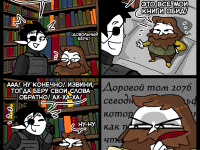 Превью выпуска №684