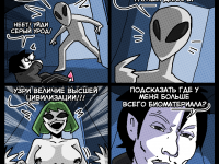 Превью выпуска №689
