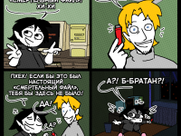 Превью выпуска №692